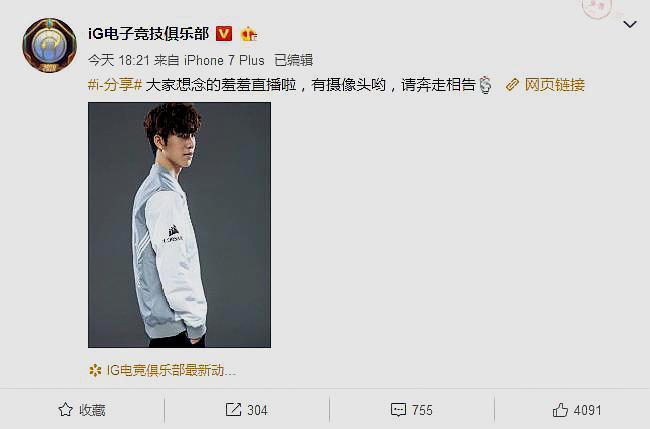 兰博竞技-关于TheShy遭遇七连败，勇士教练面临压力！的信息